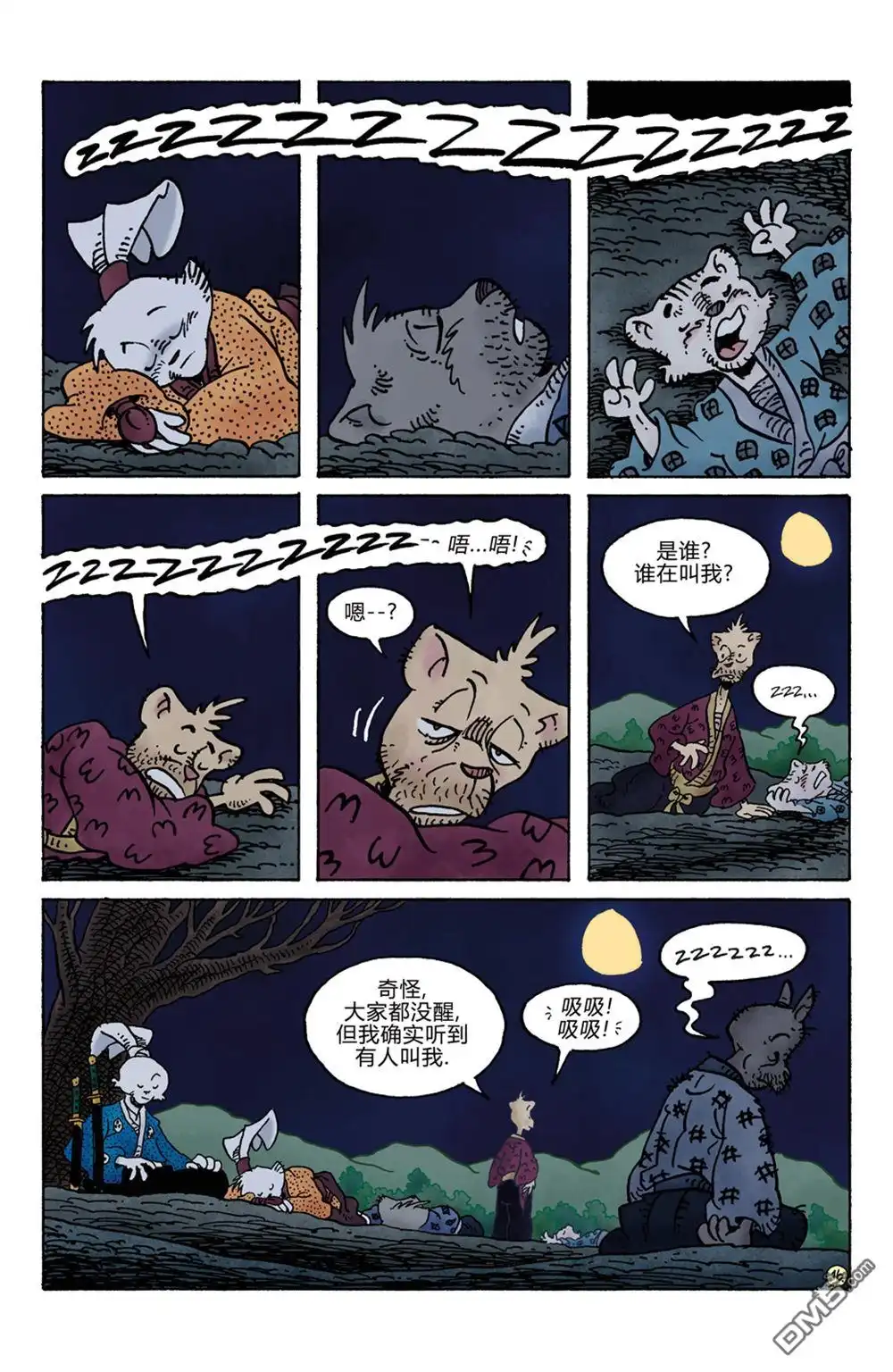 第19页