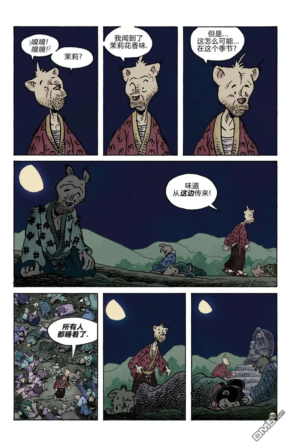 第20页
