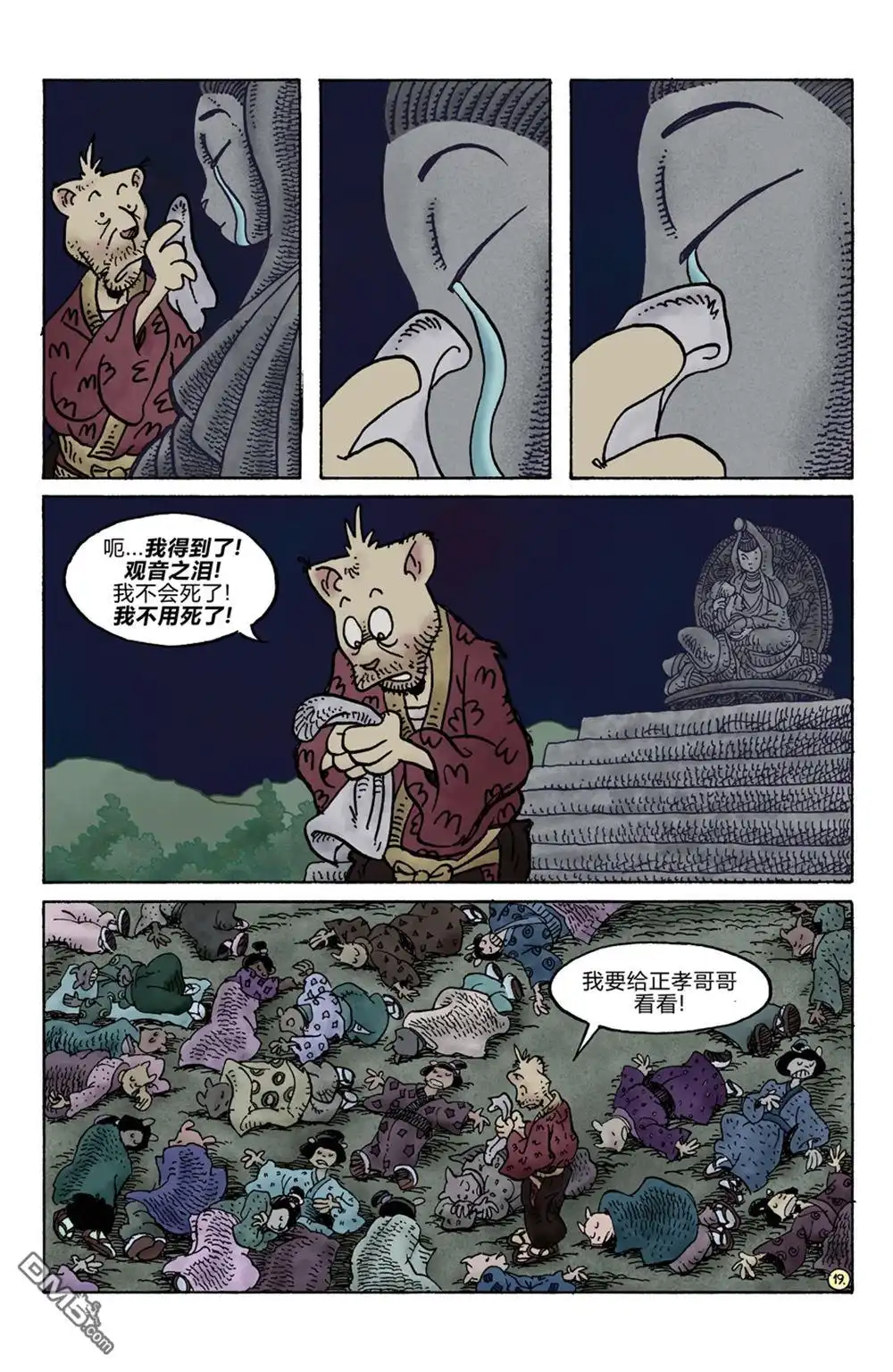 第22页