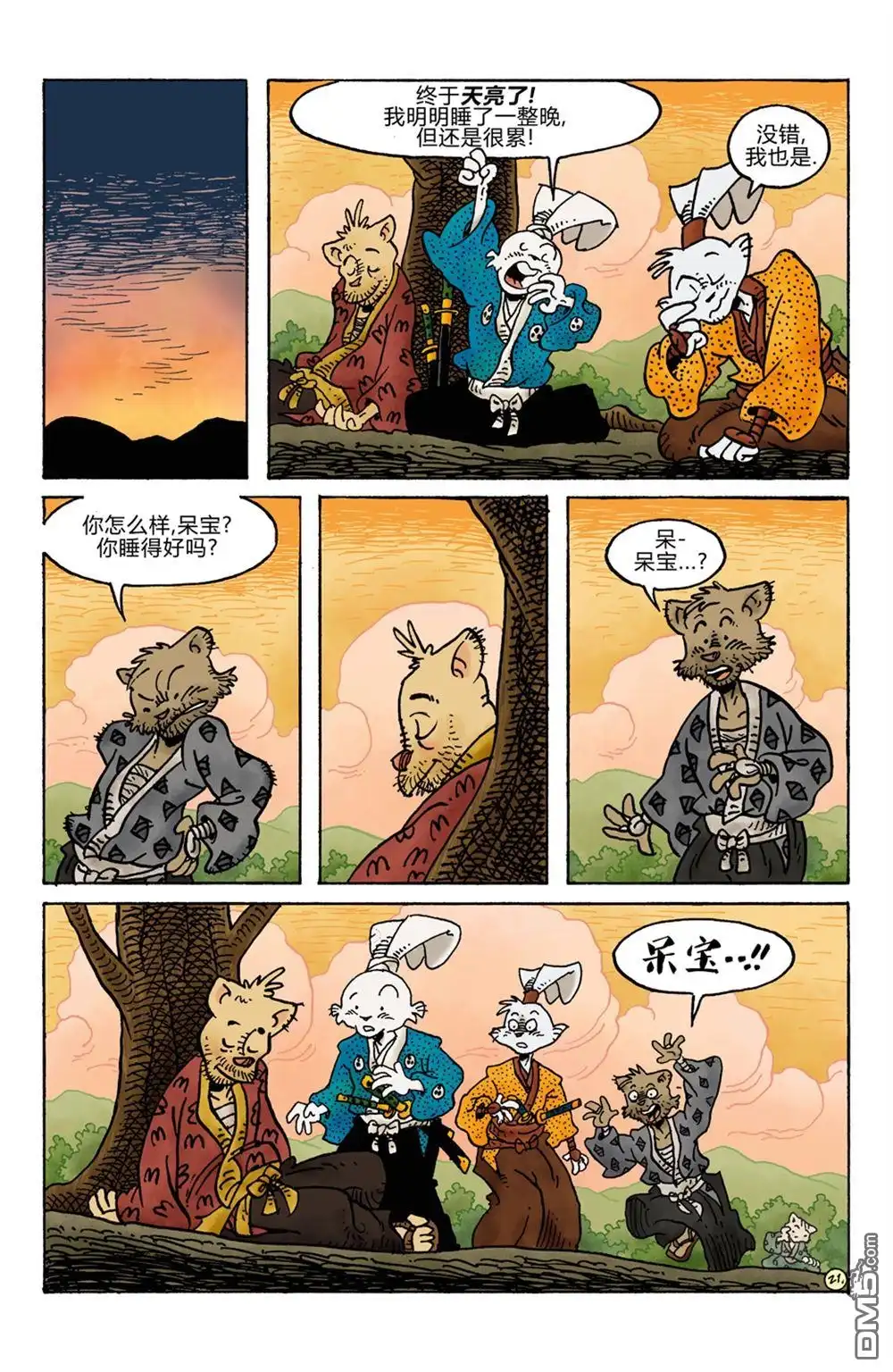 第24页