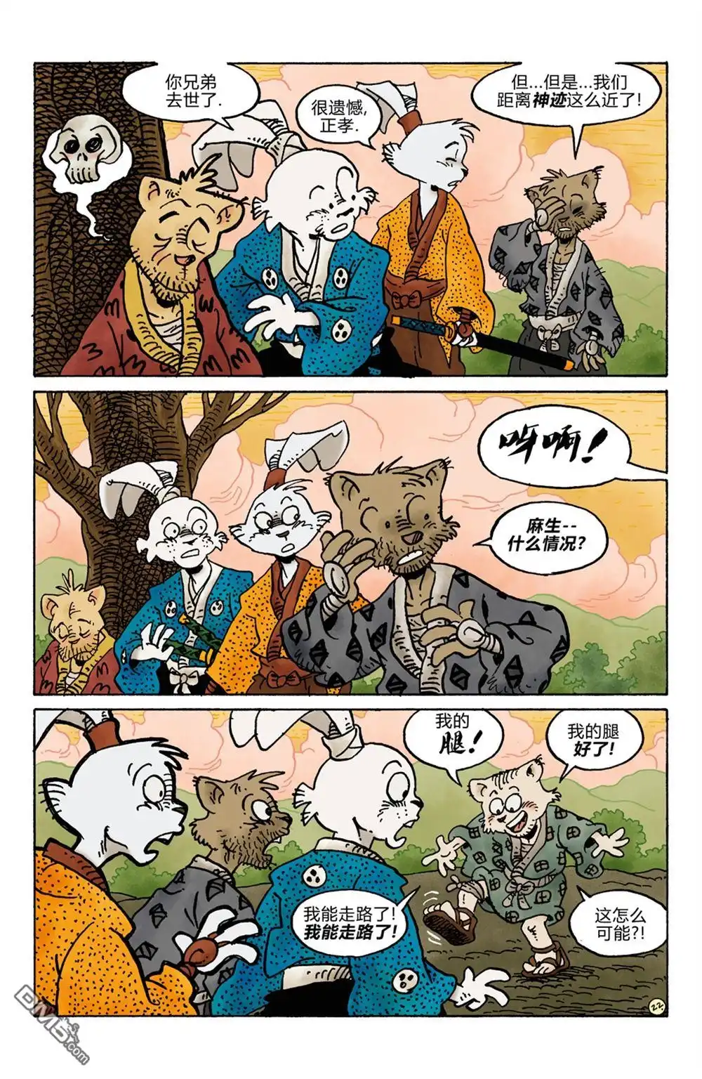 第25页