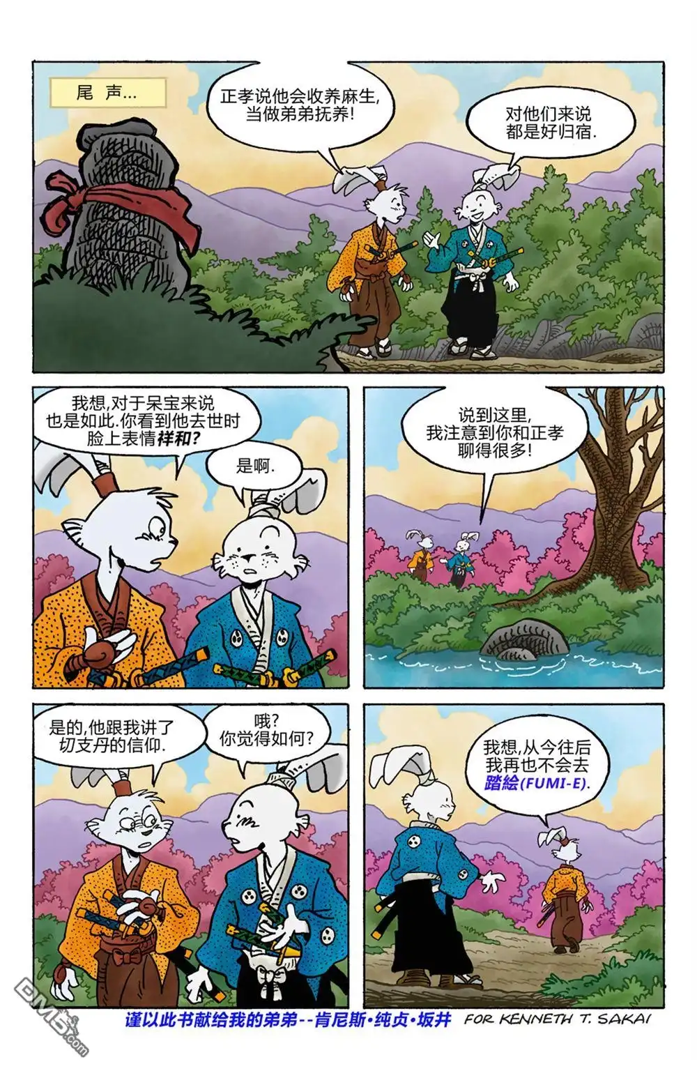 第27页