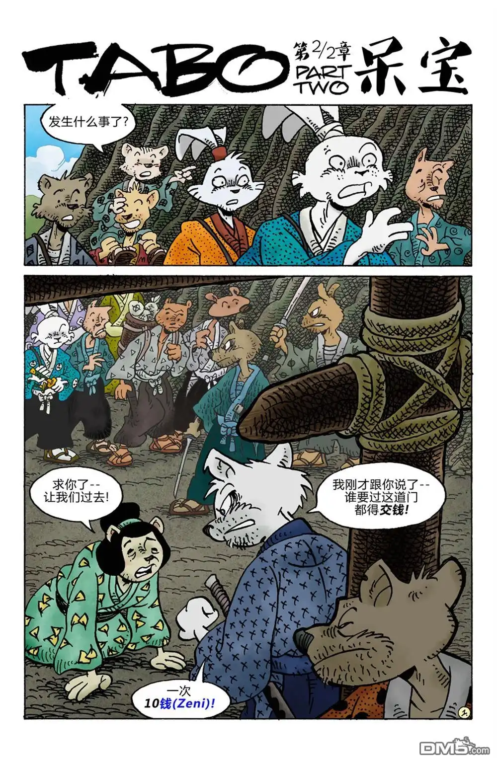 第5页