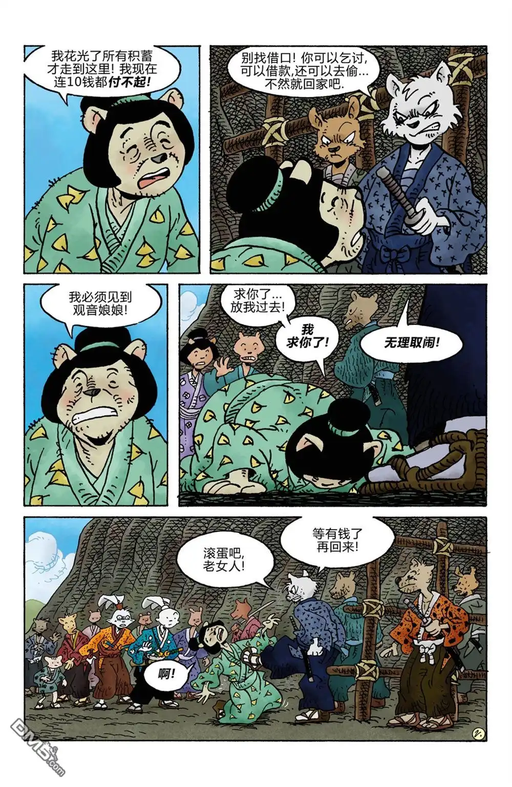 第6页