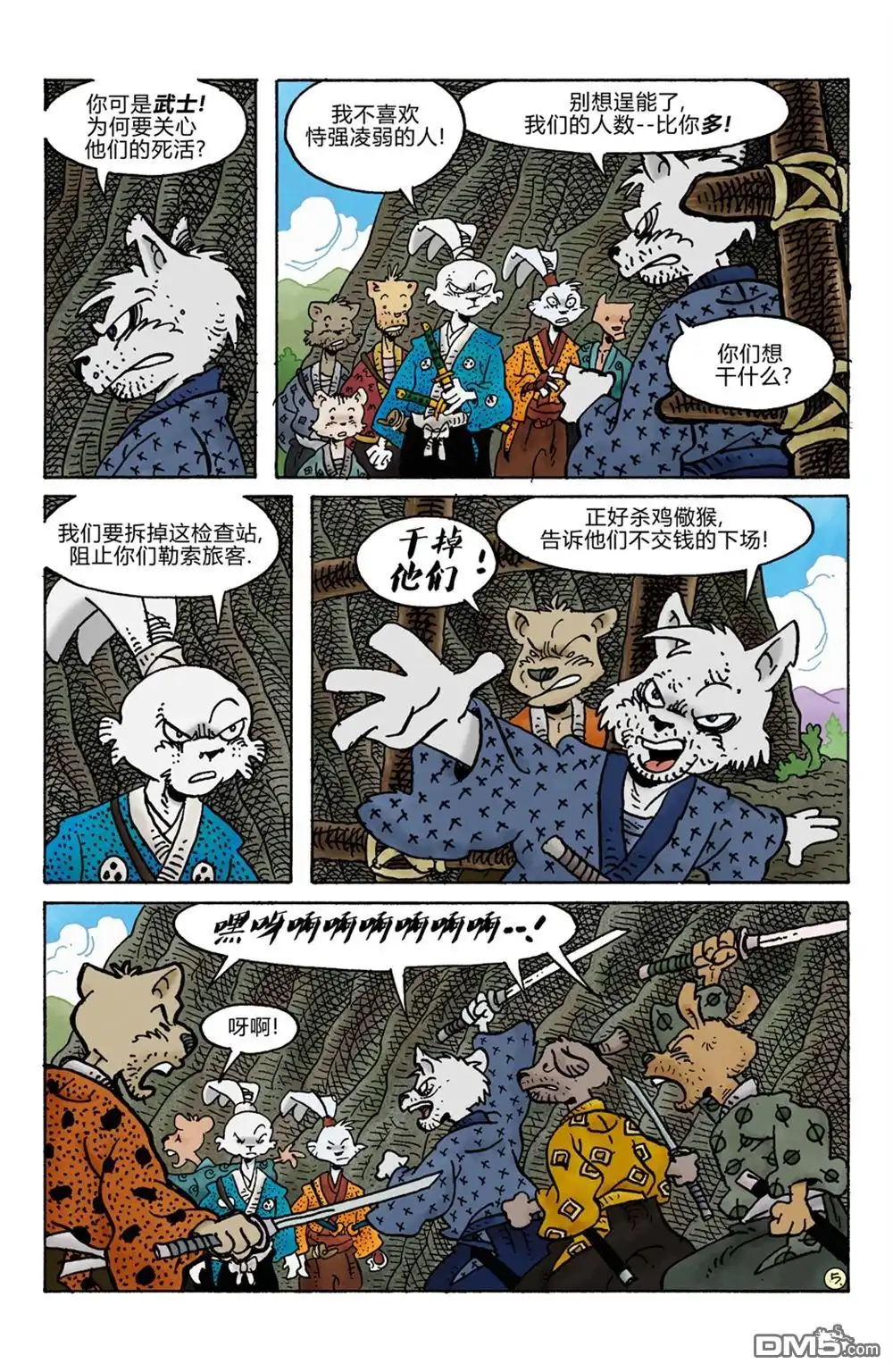第9页