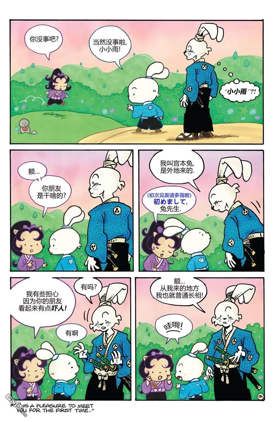 第14页
