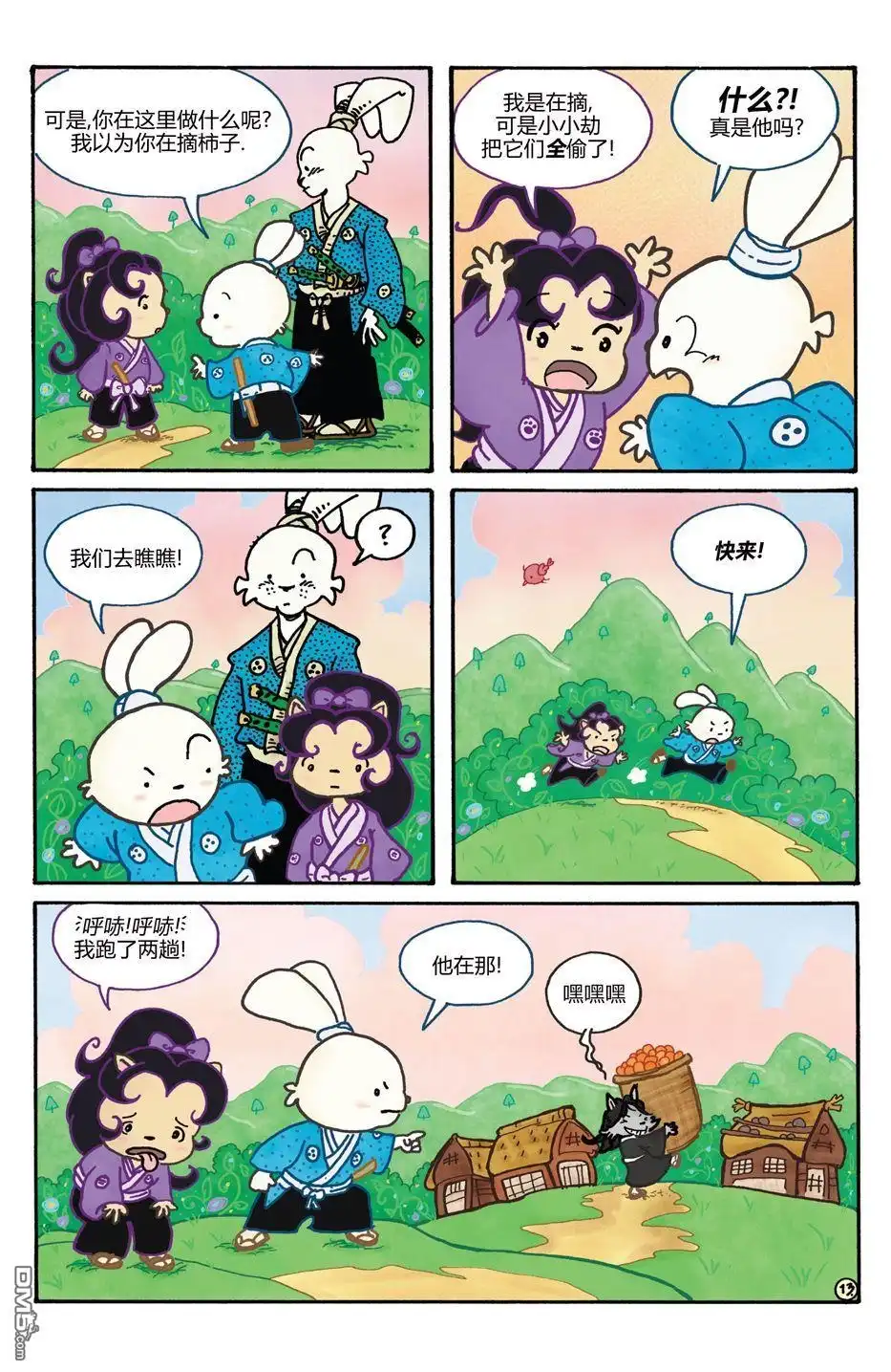 第15页