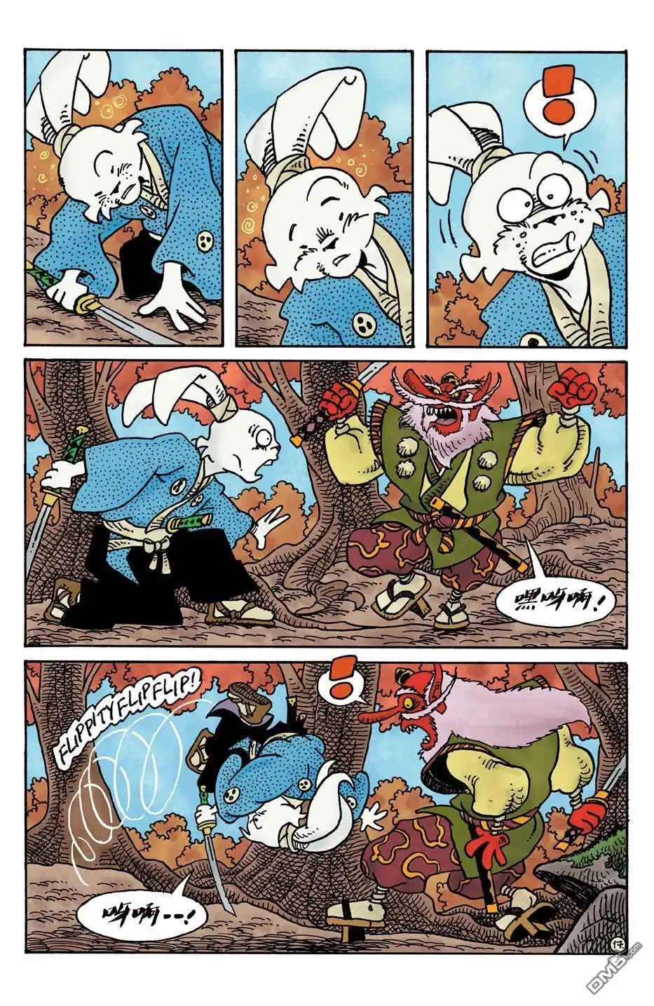 第19页
