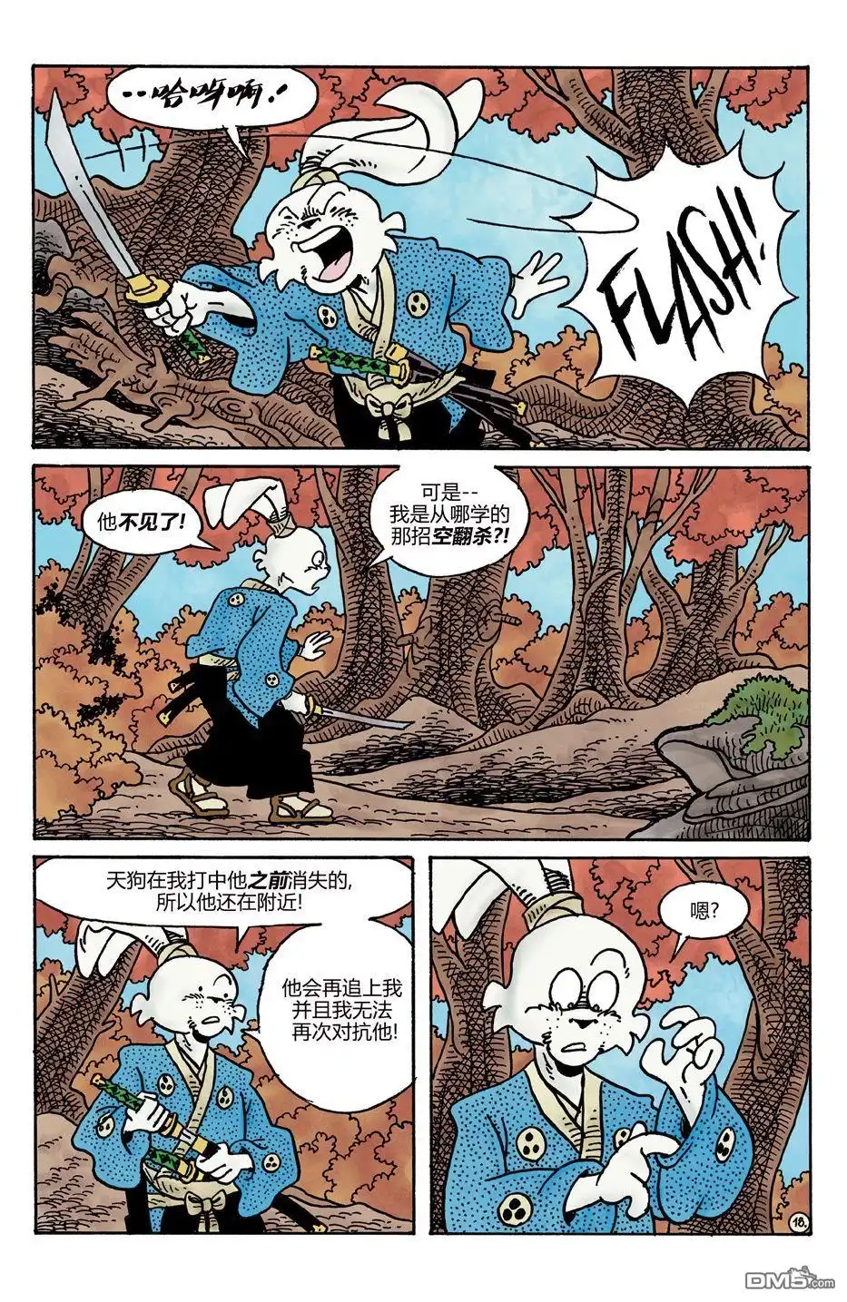 第20页