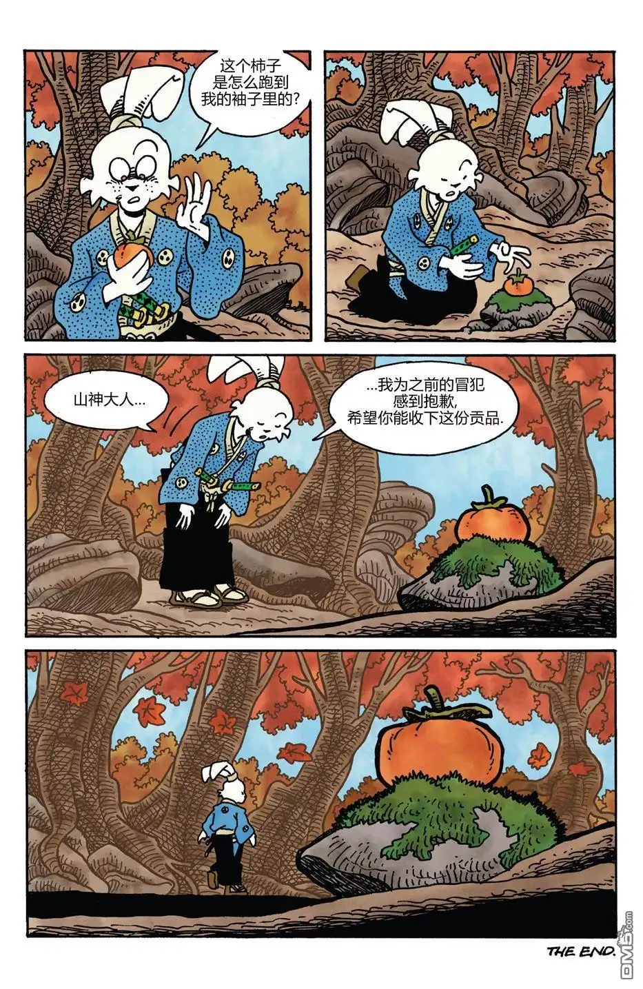 第21页