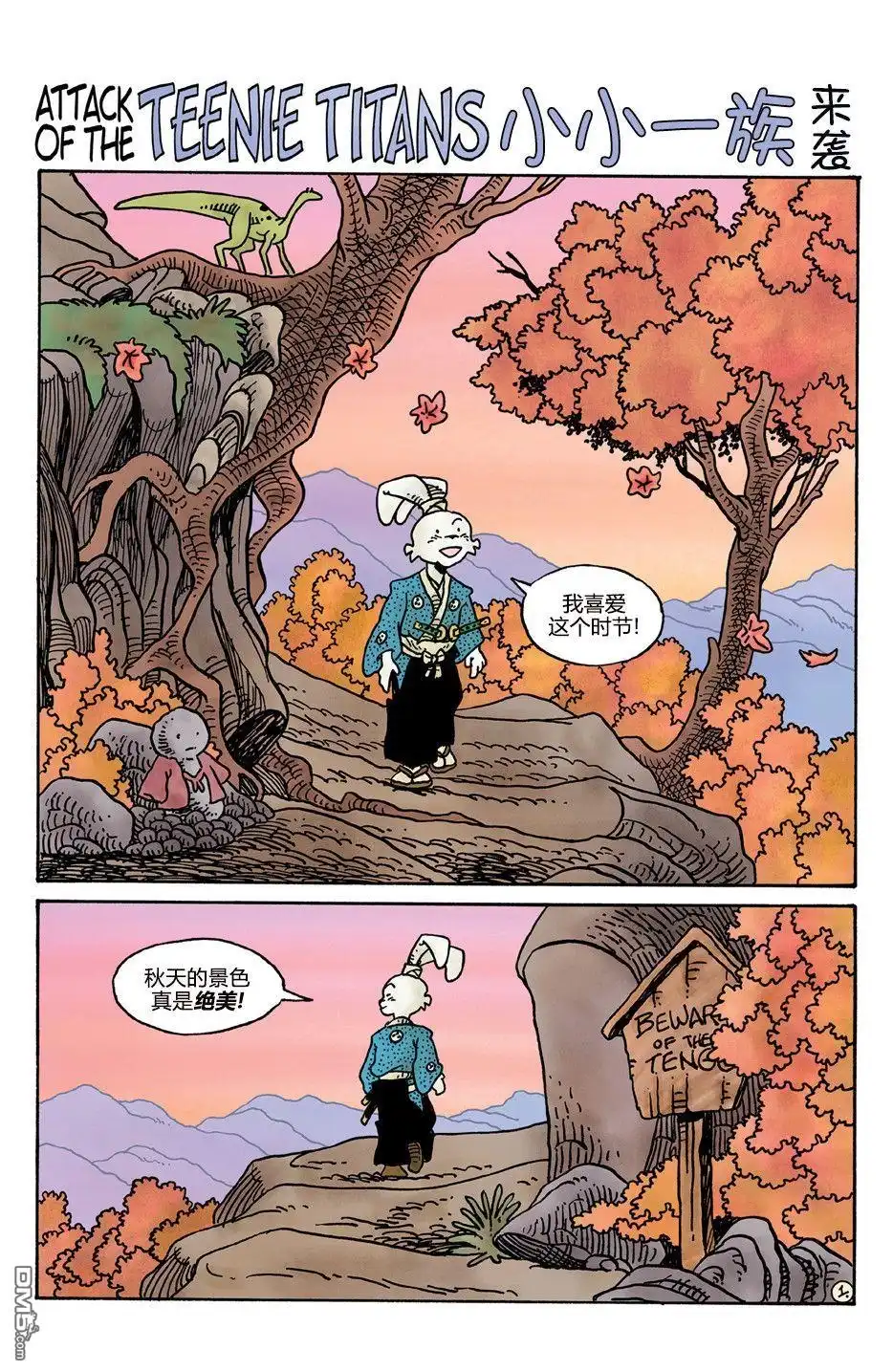 第3页