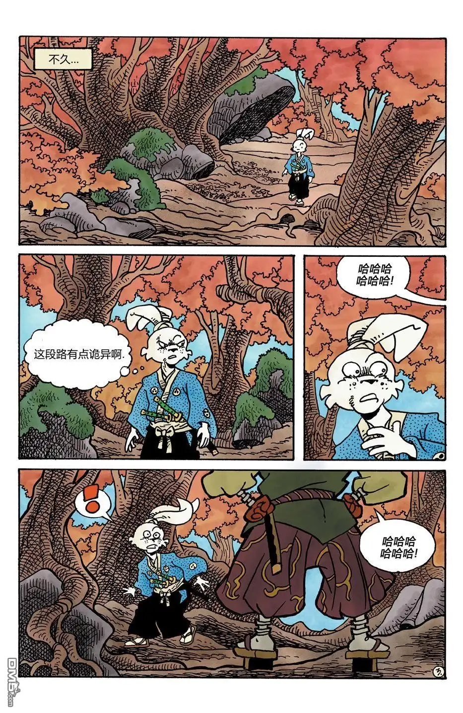 第5页
