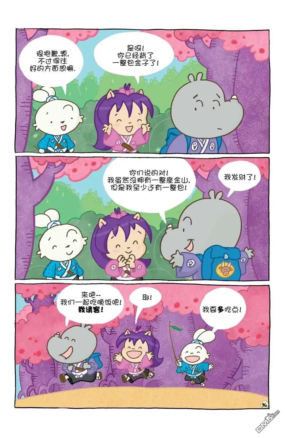 第100页