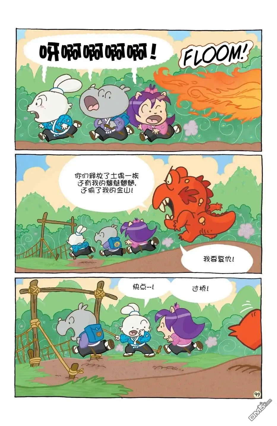 第103页