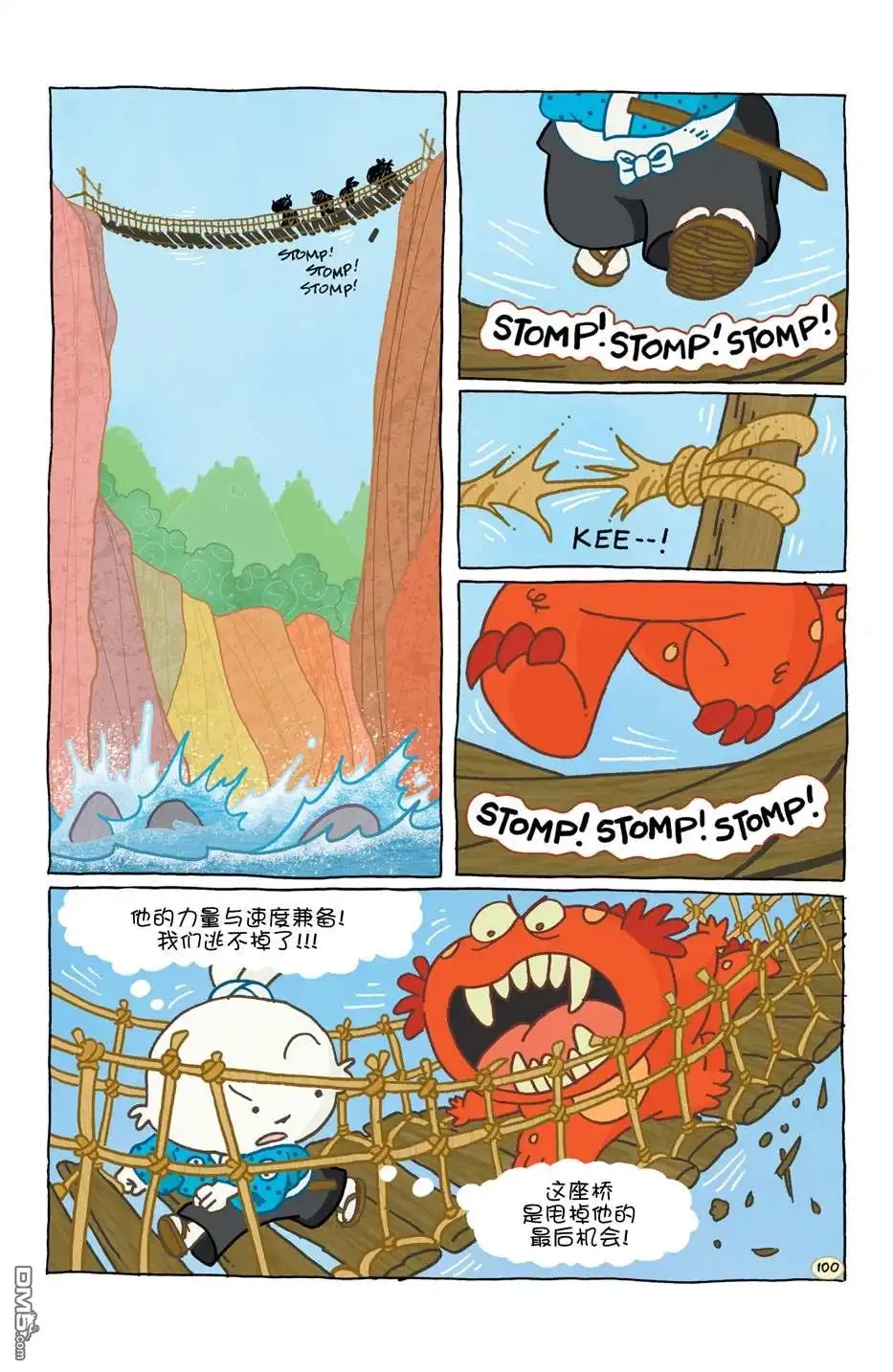 第104页