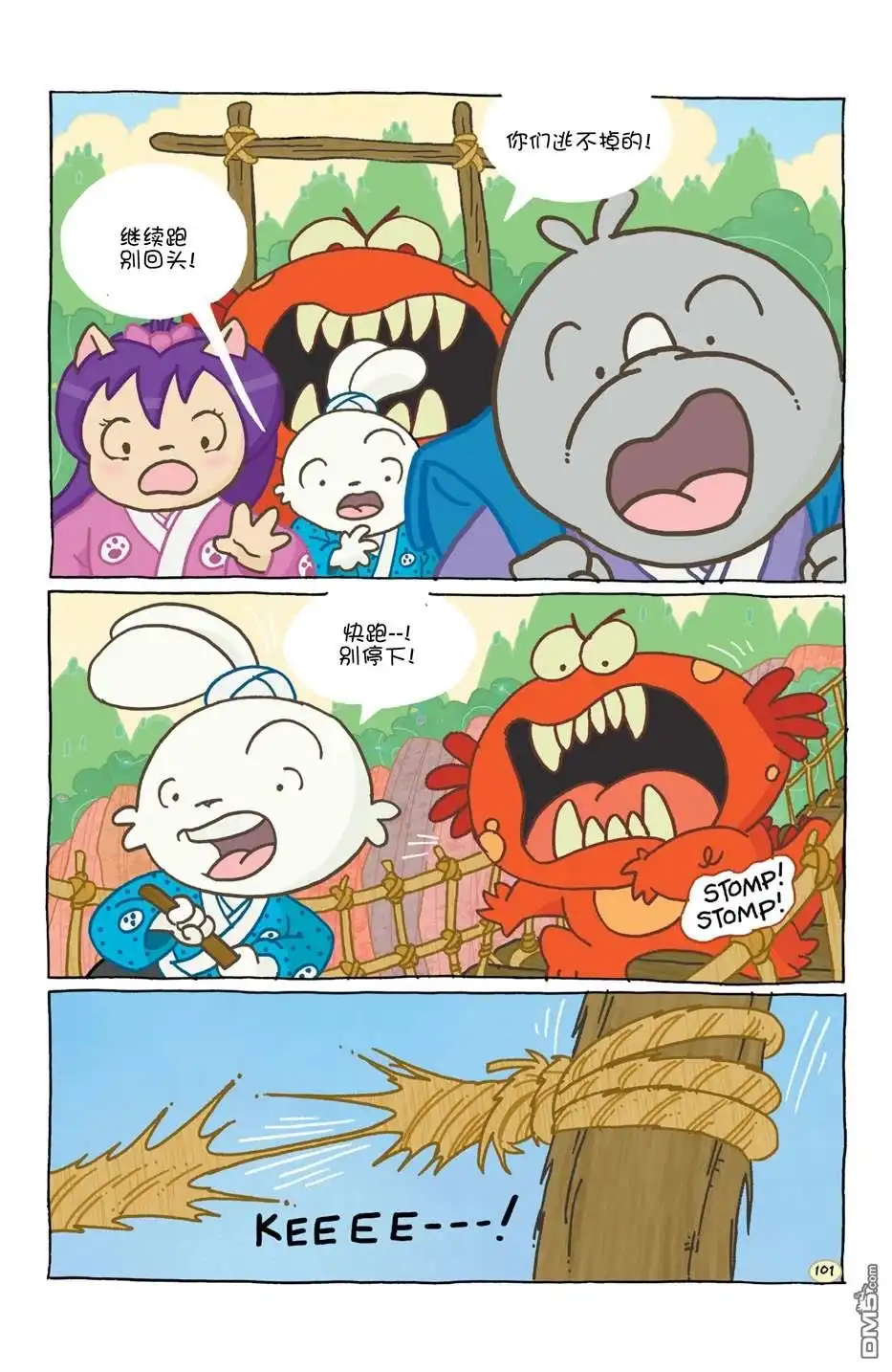 第105页