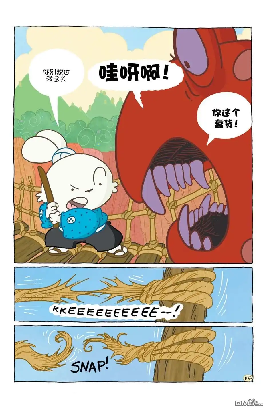 第106页
