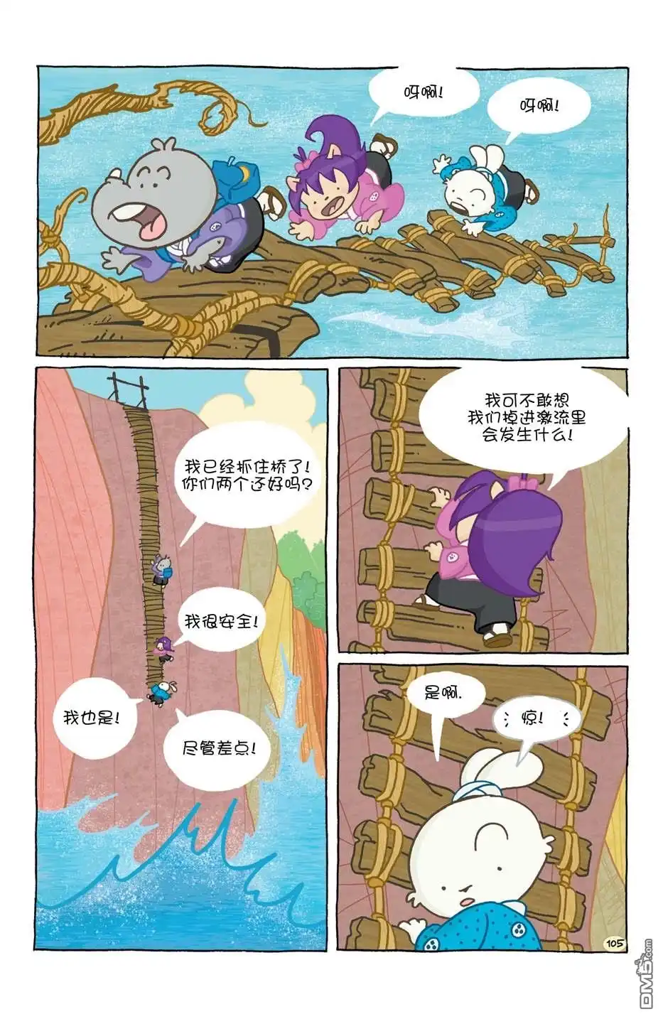 第109页