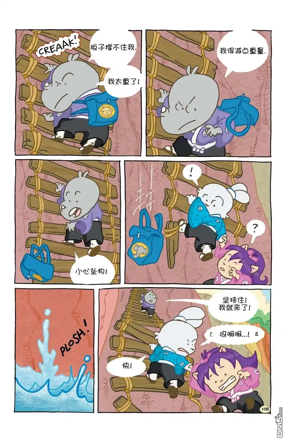 第112页