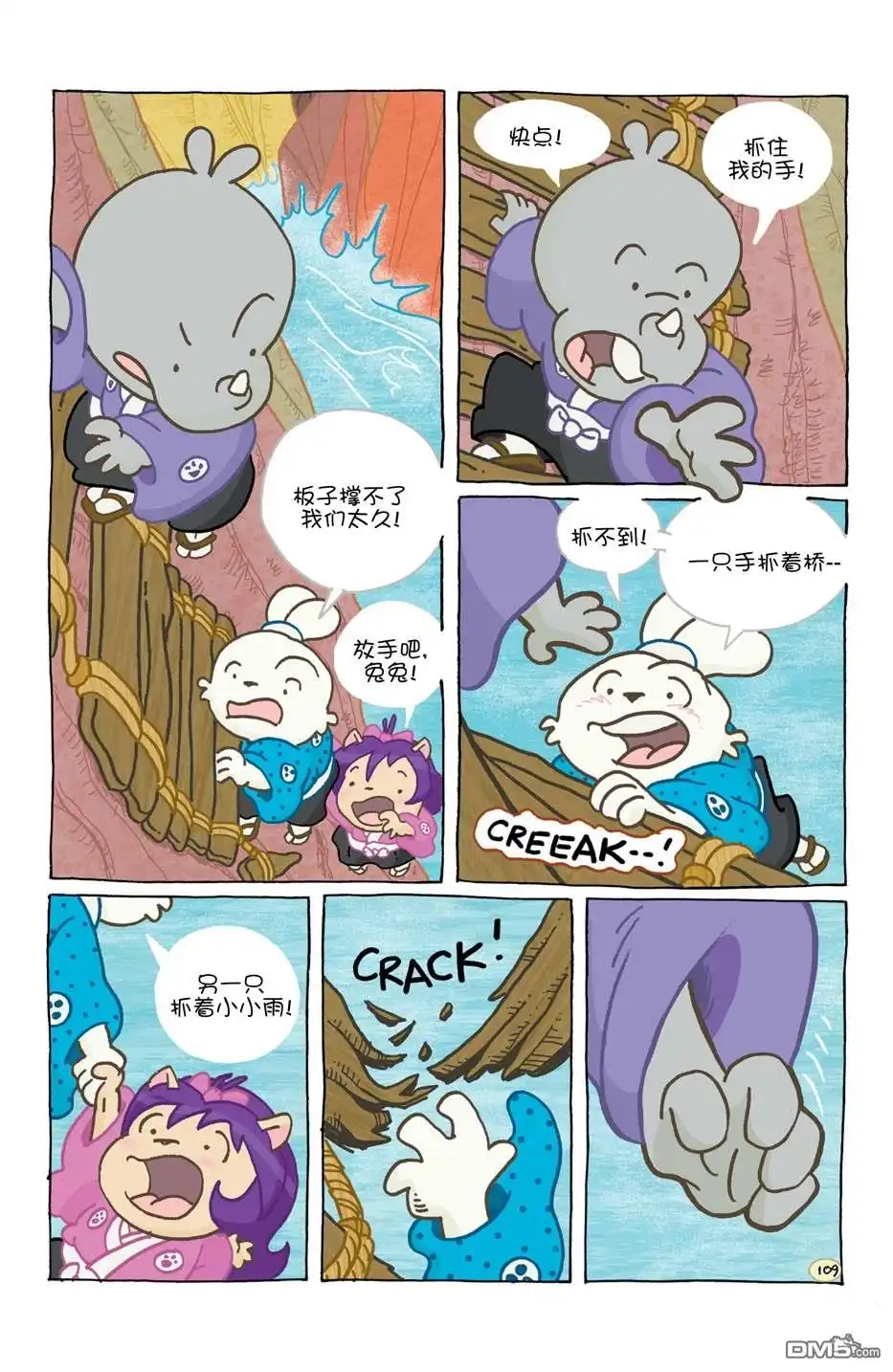 第113页