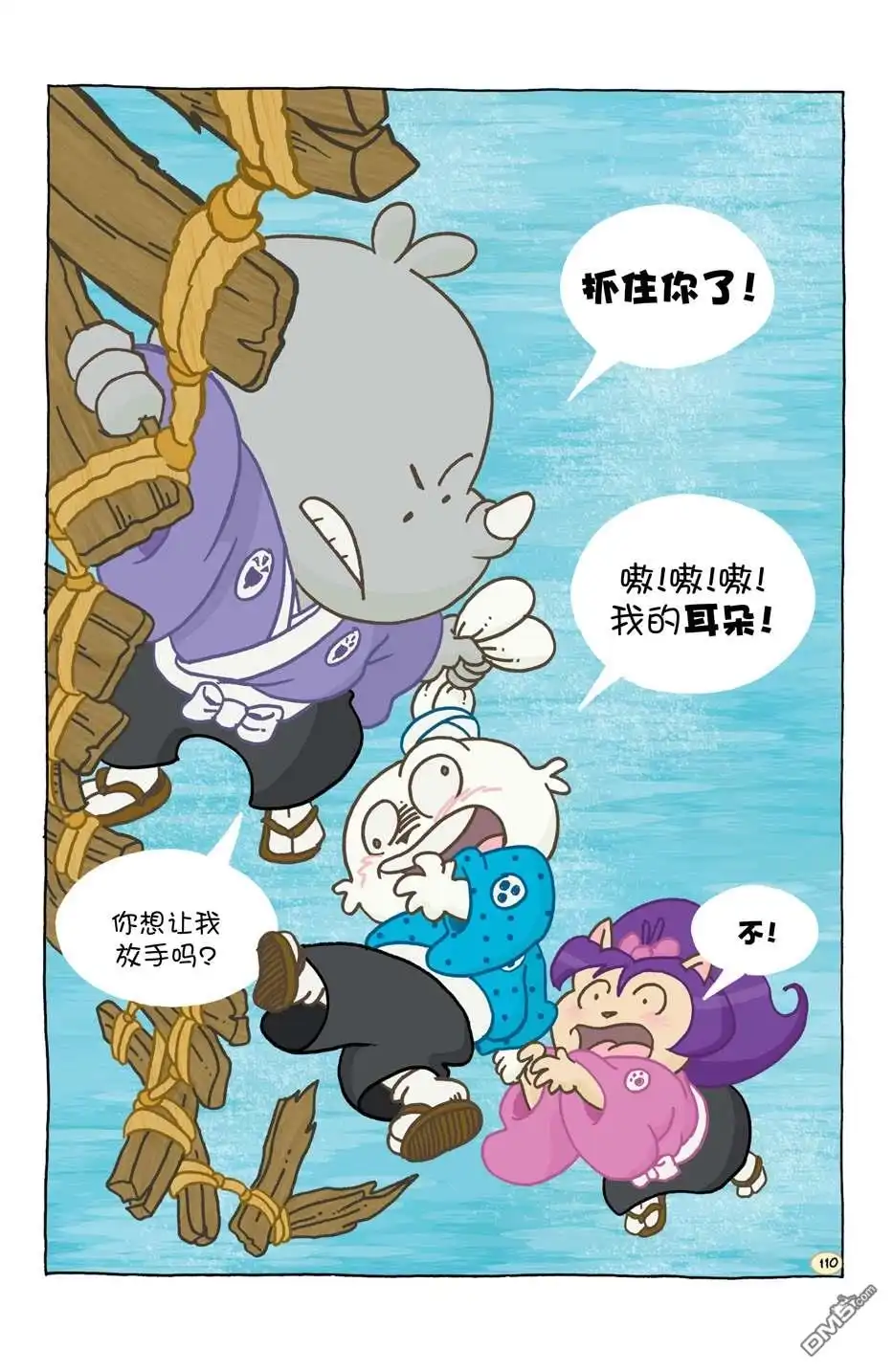 第114页