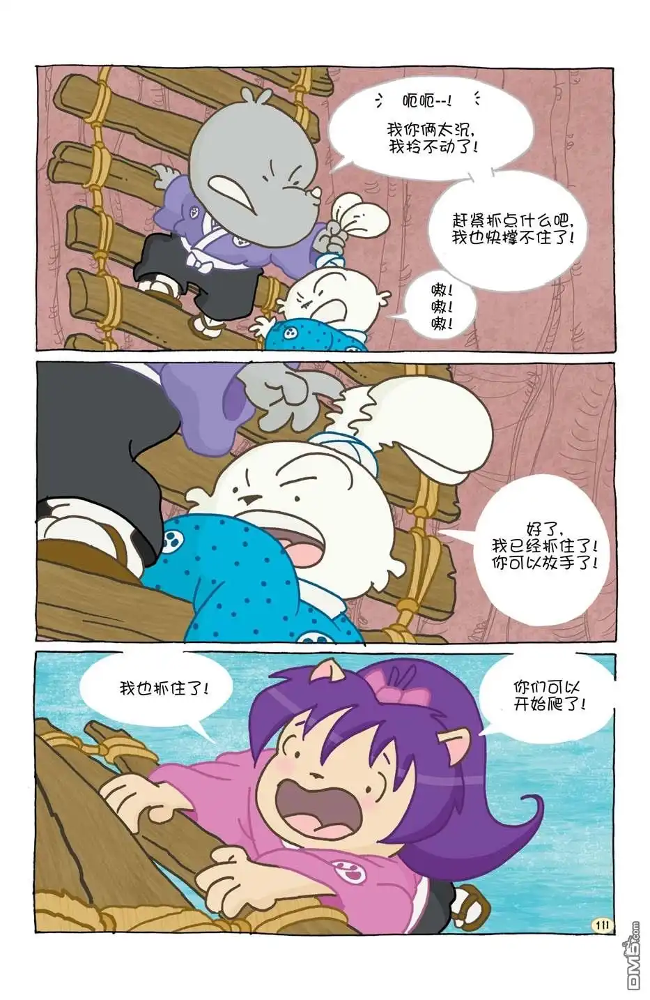 第115页