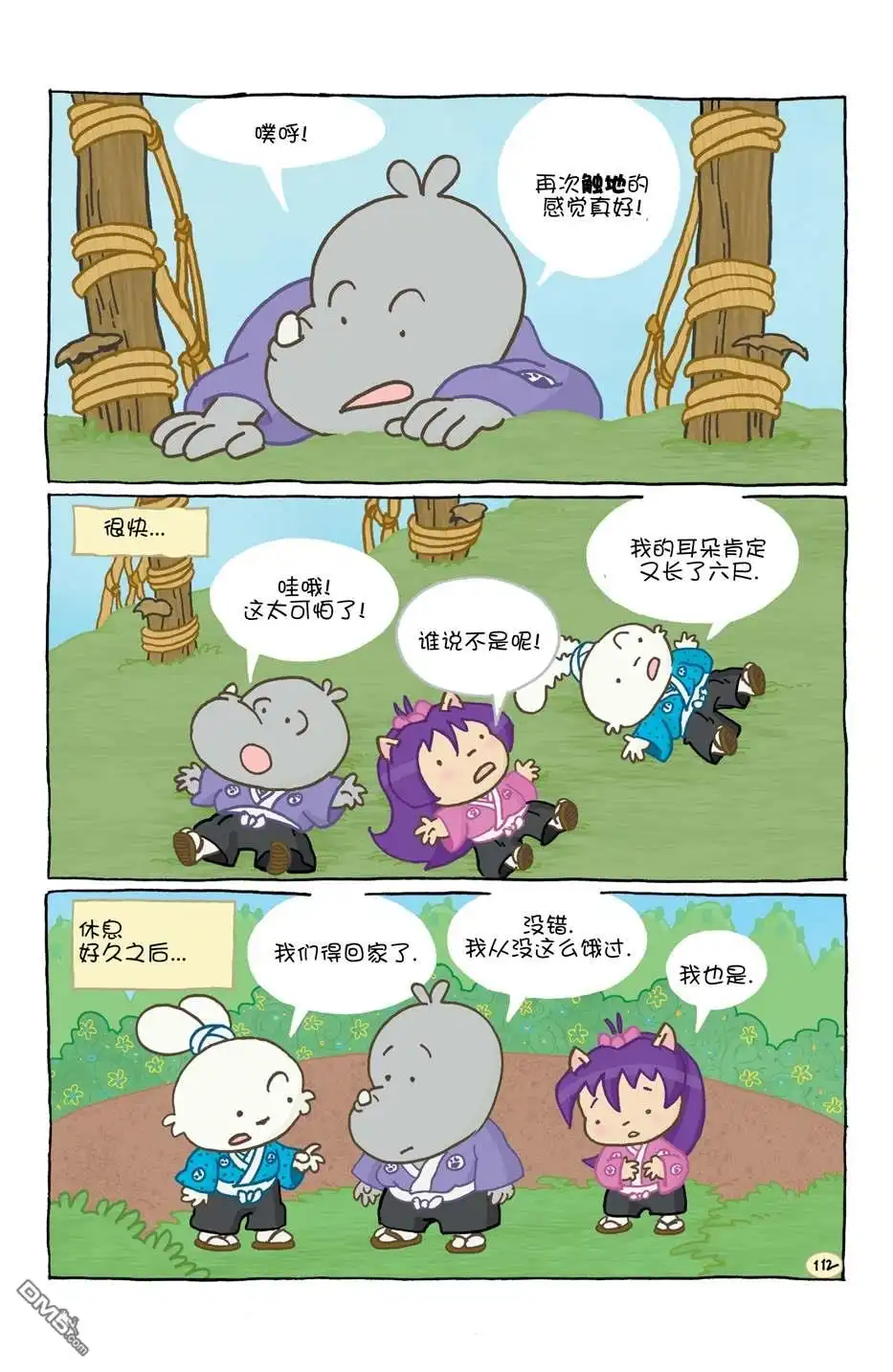 第116页