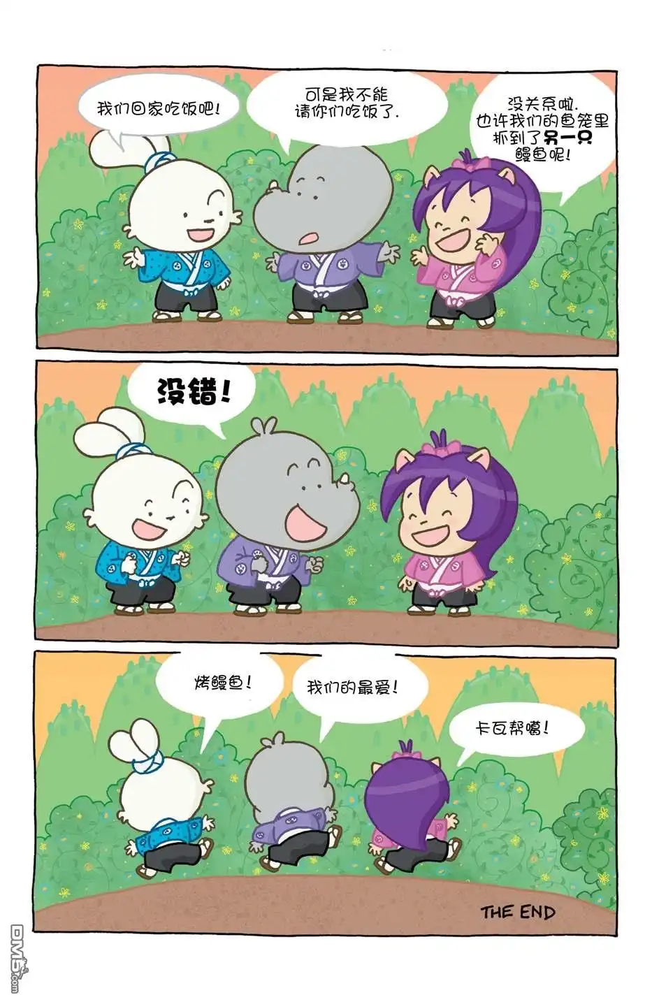 第118页