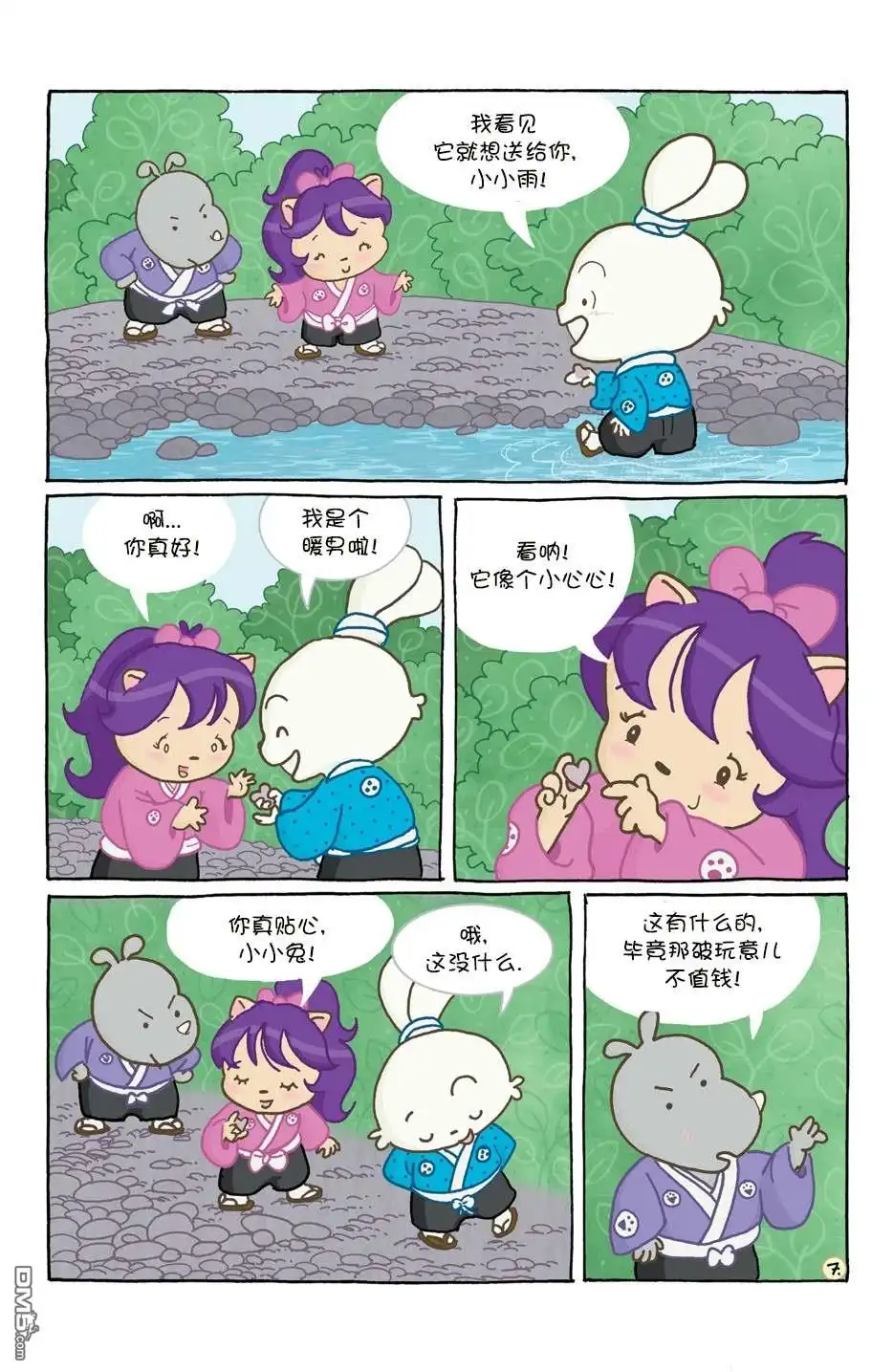 第12页