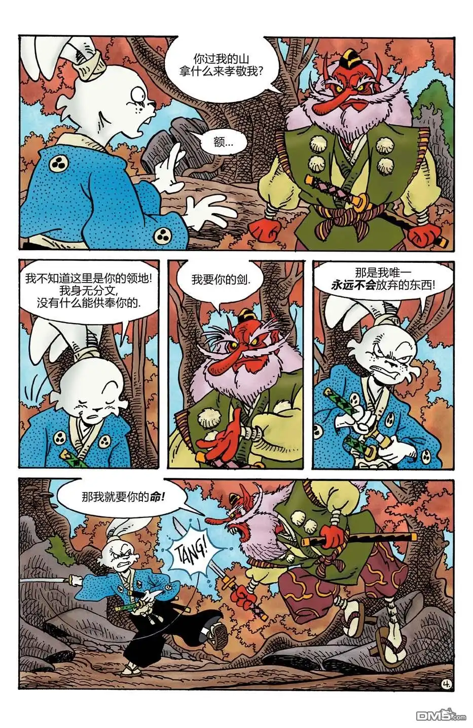 第127页