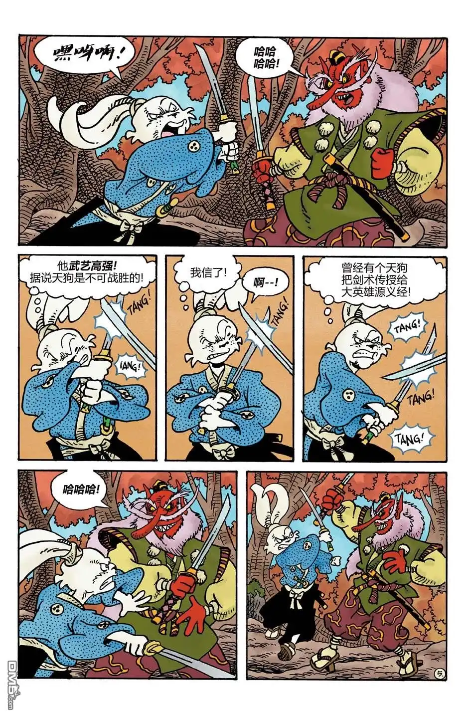 第128页