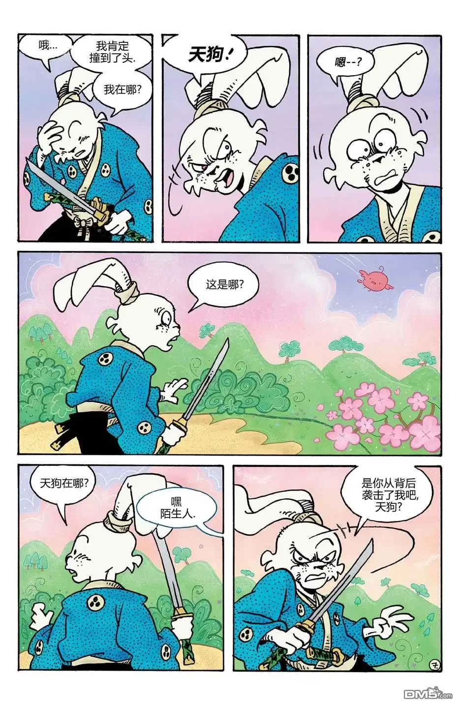 第130页