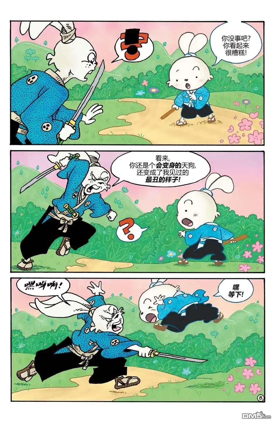 第131页