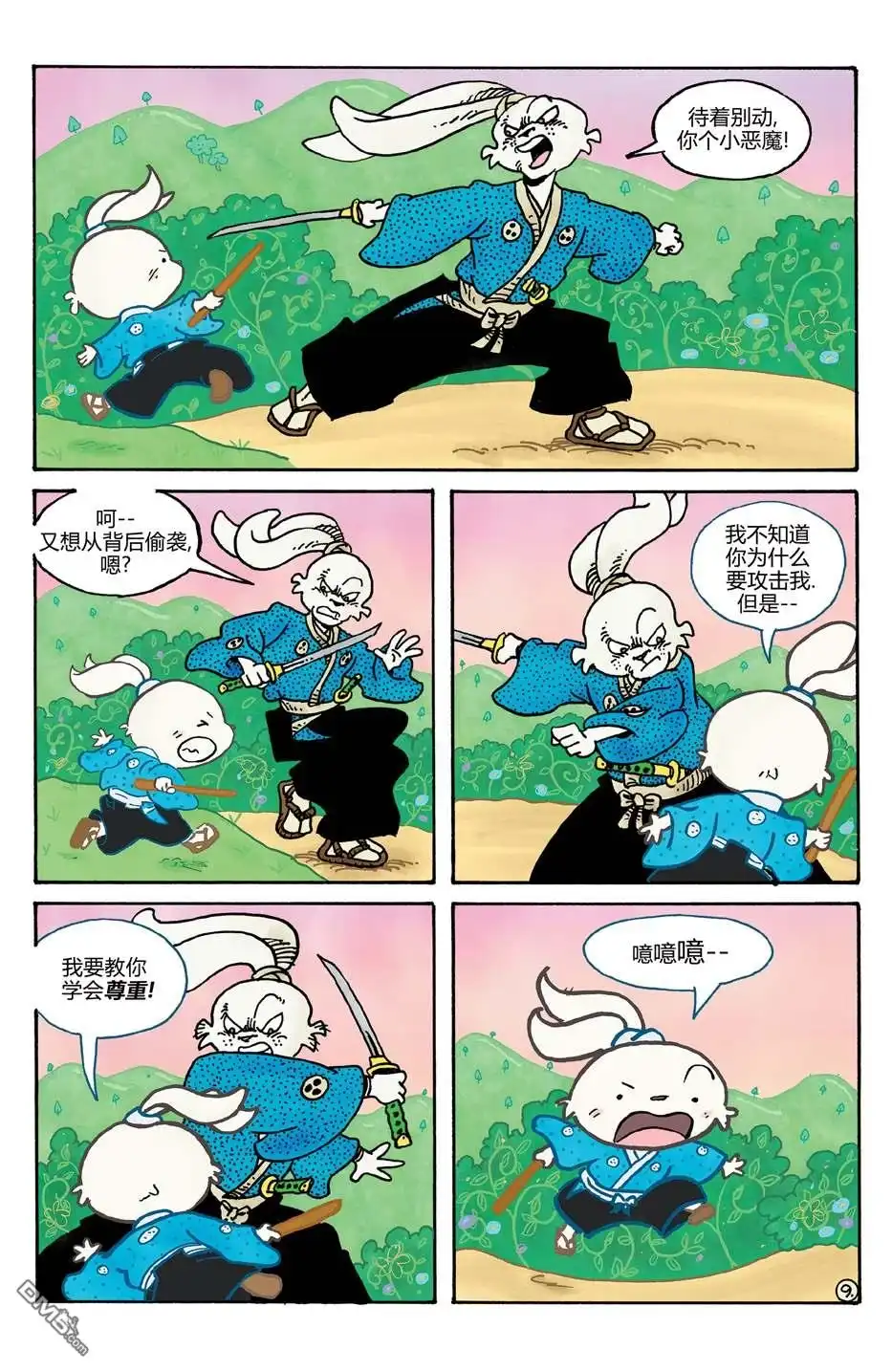 第132页