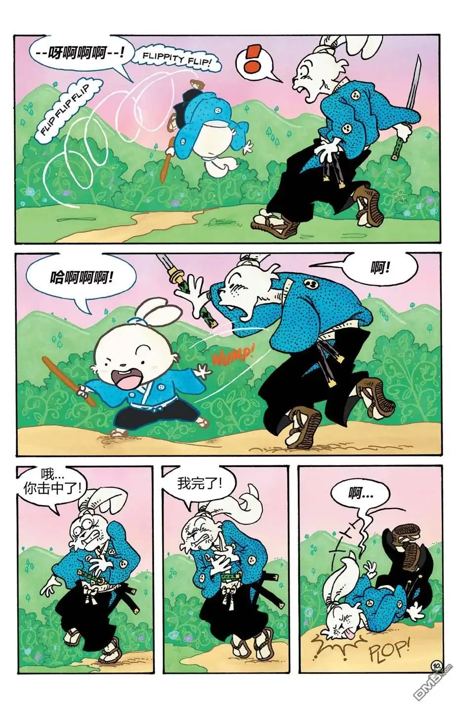 第133页