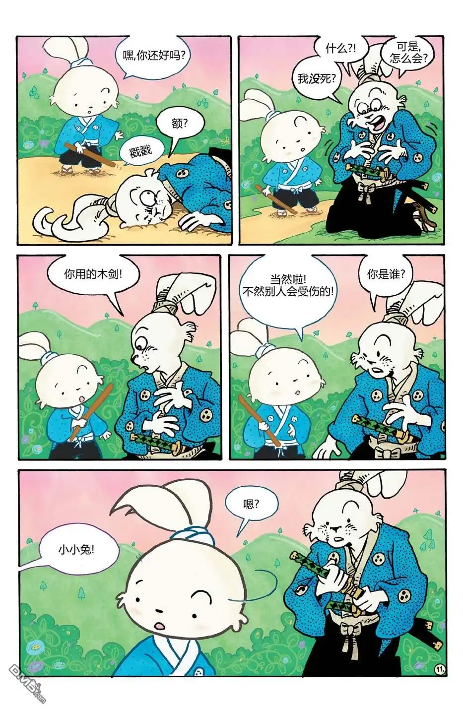 第134页