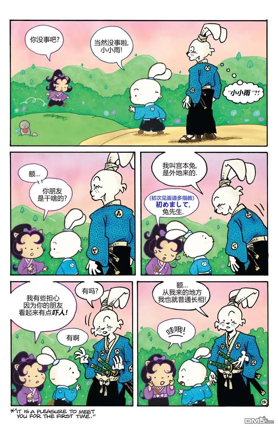 第135页