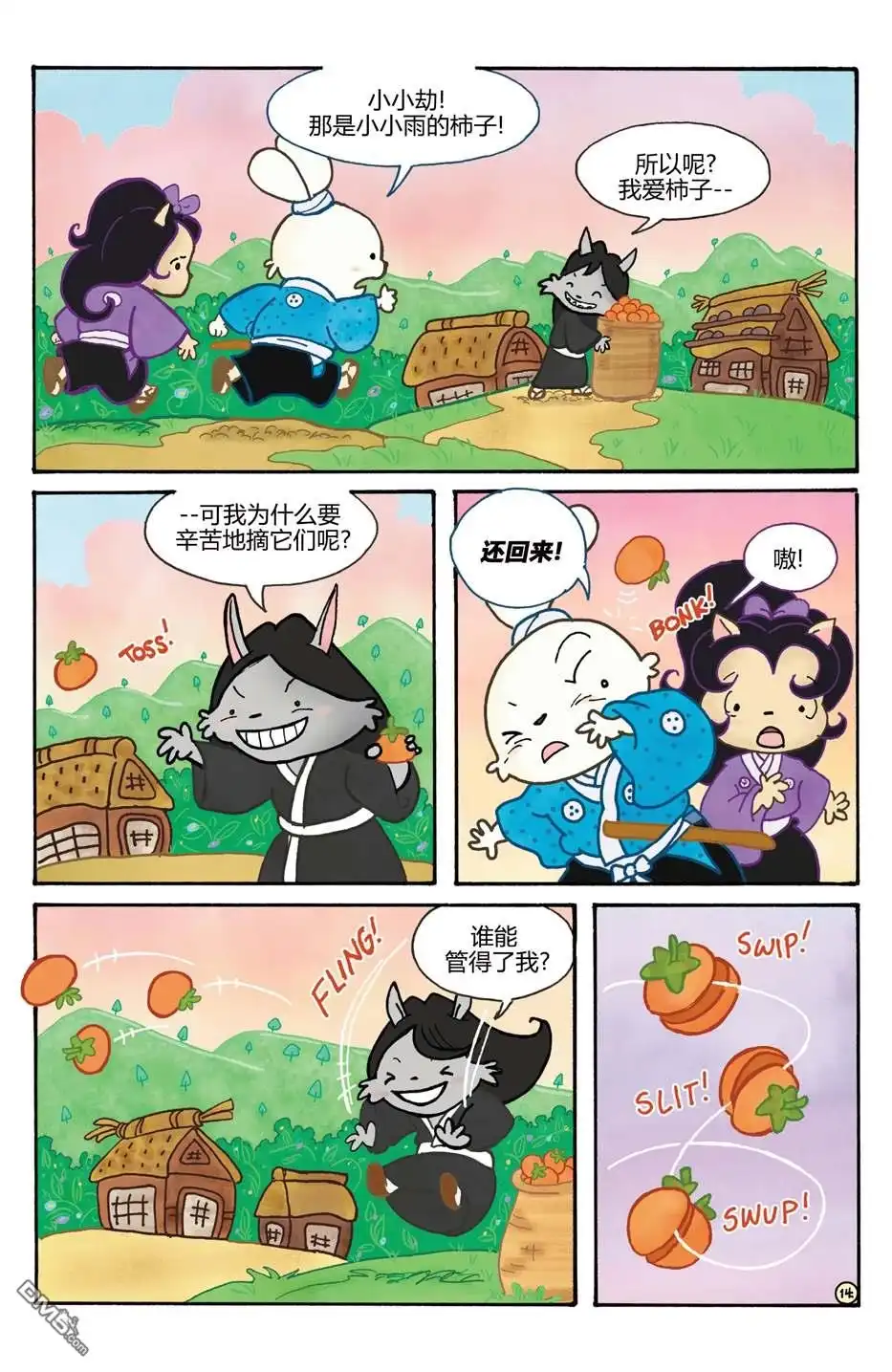 第137页