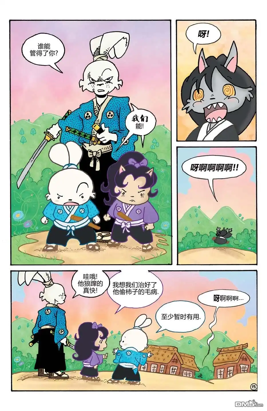 第138页