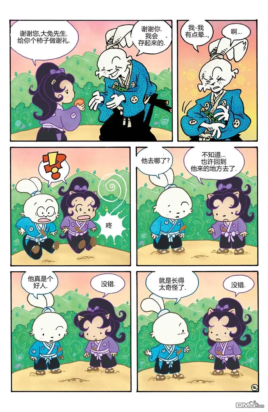 第139页