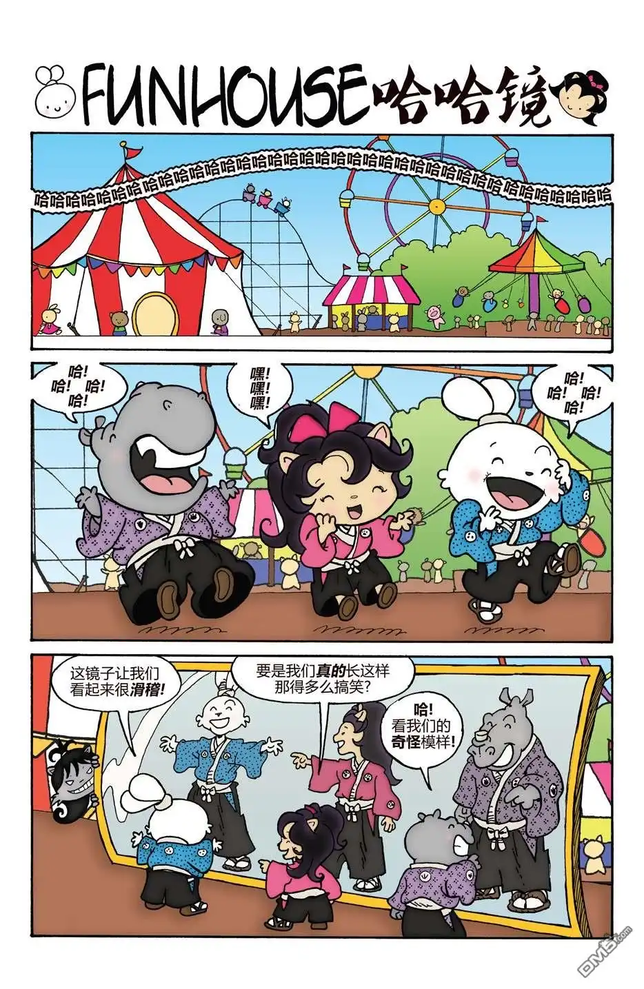 第143页