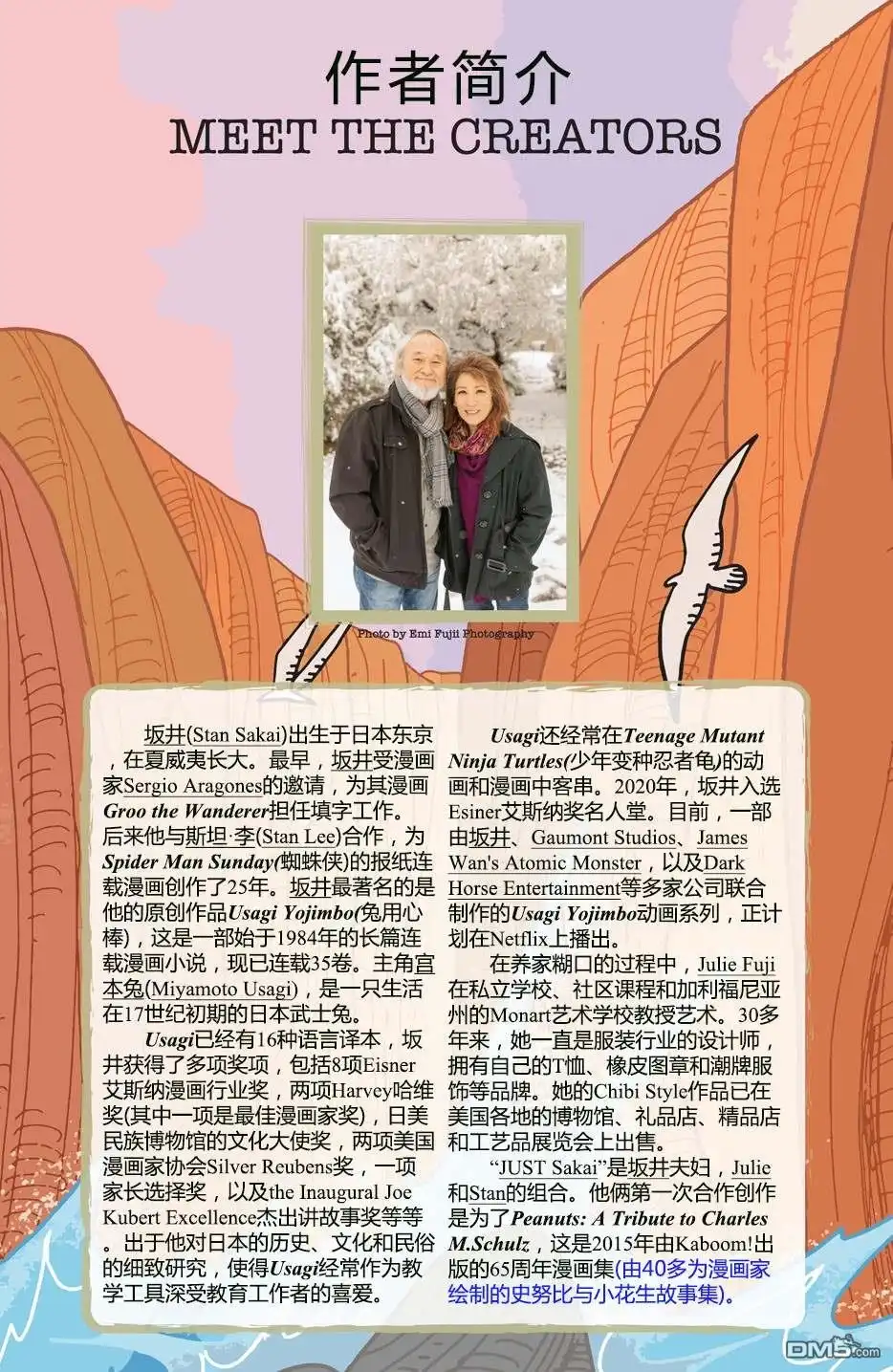 第144页