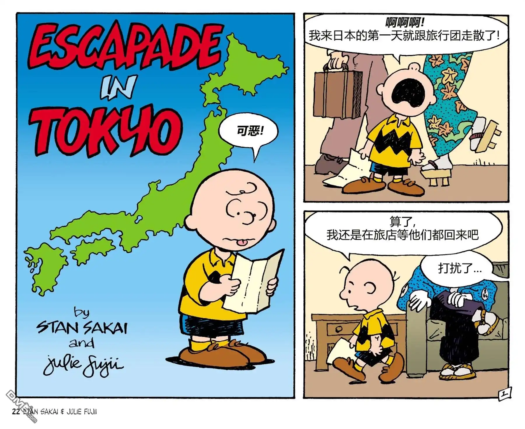 第147页