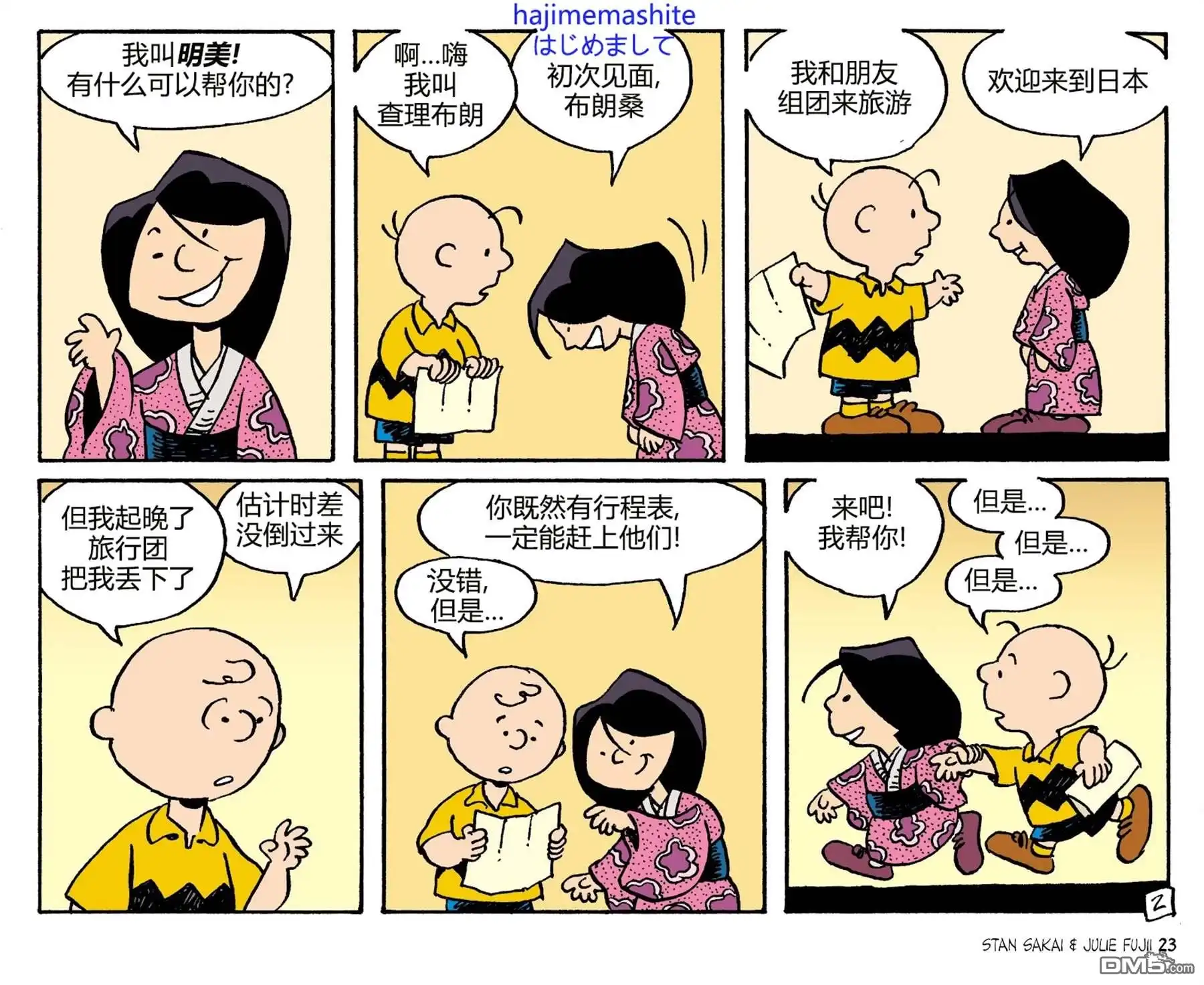 第148页
