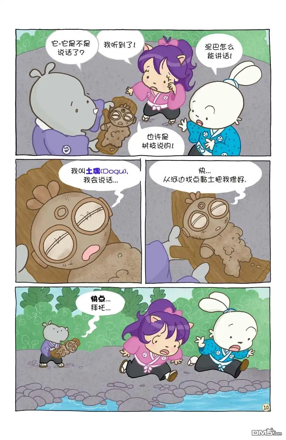第15页