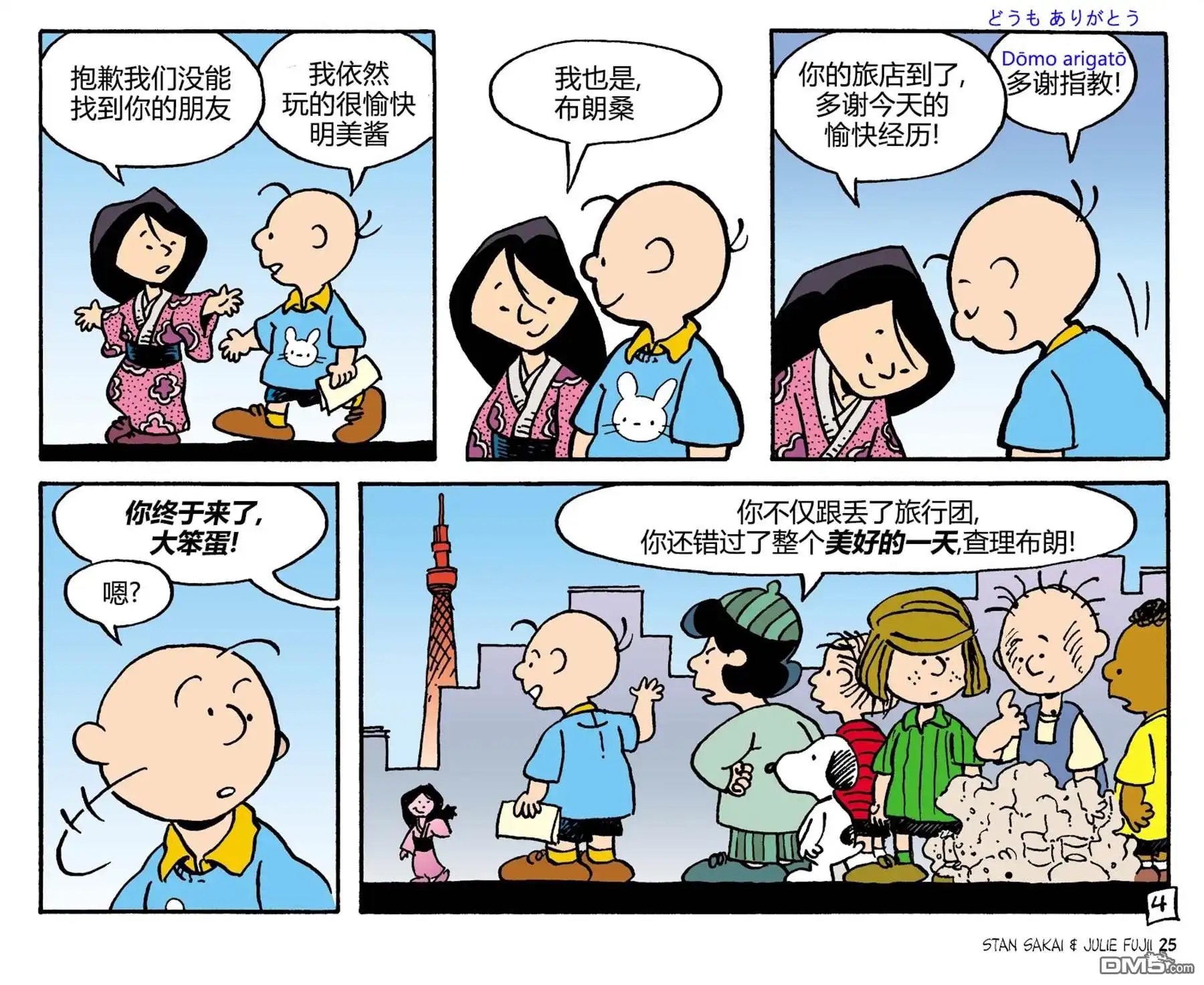 第150页