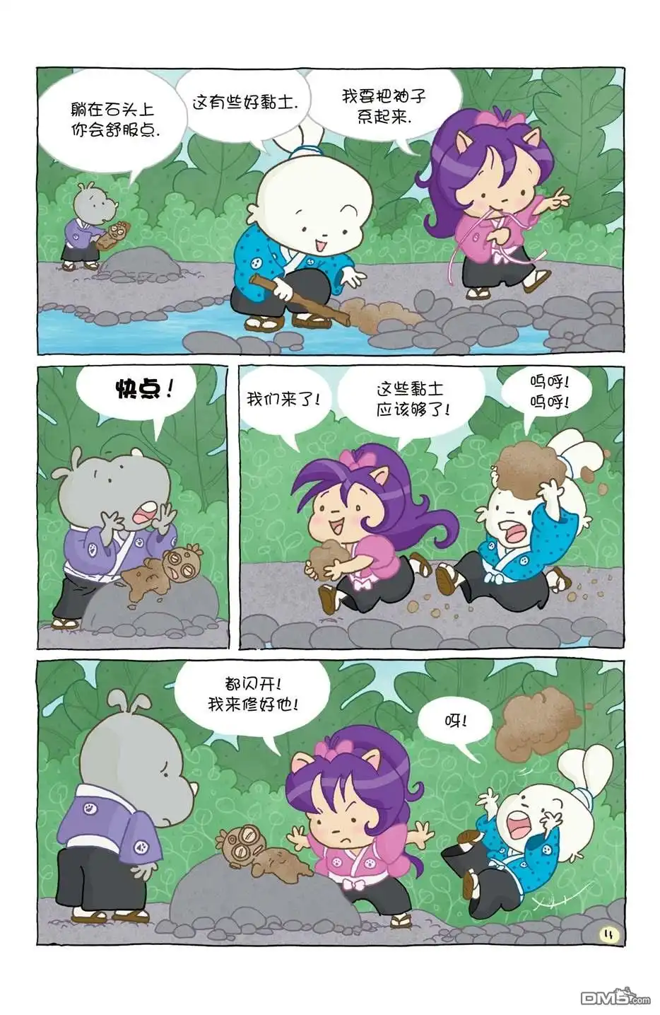 第16页