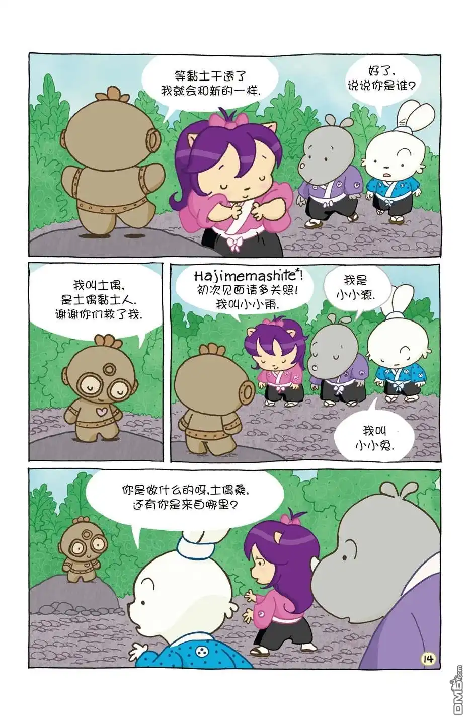 第19页