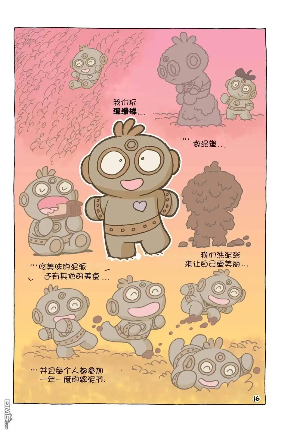 第21页