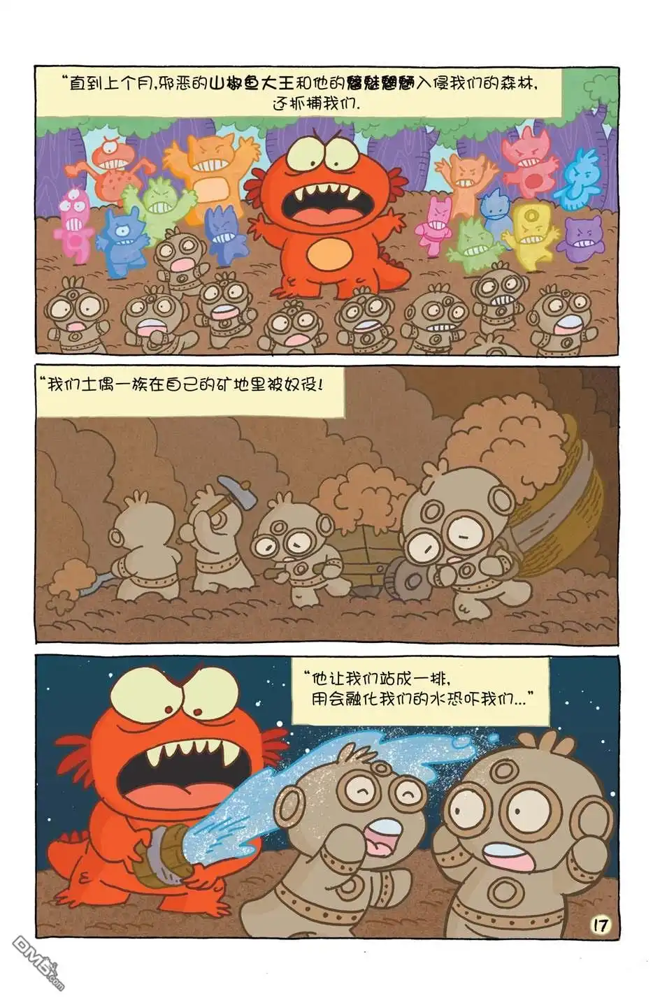 第22页